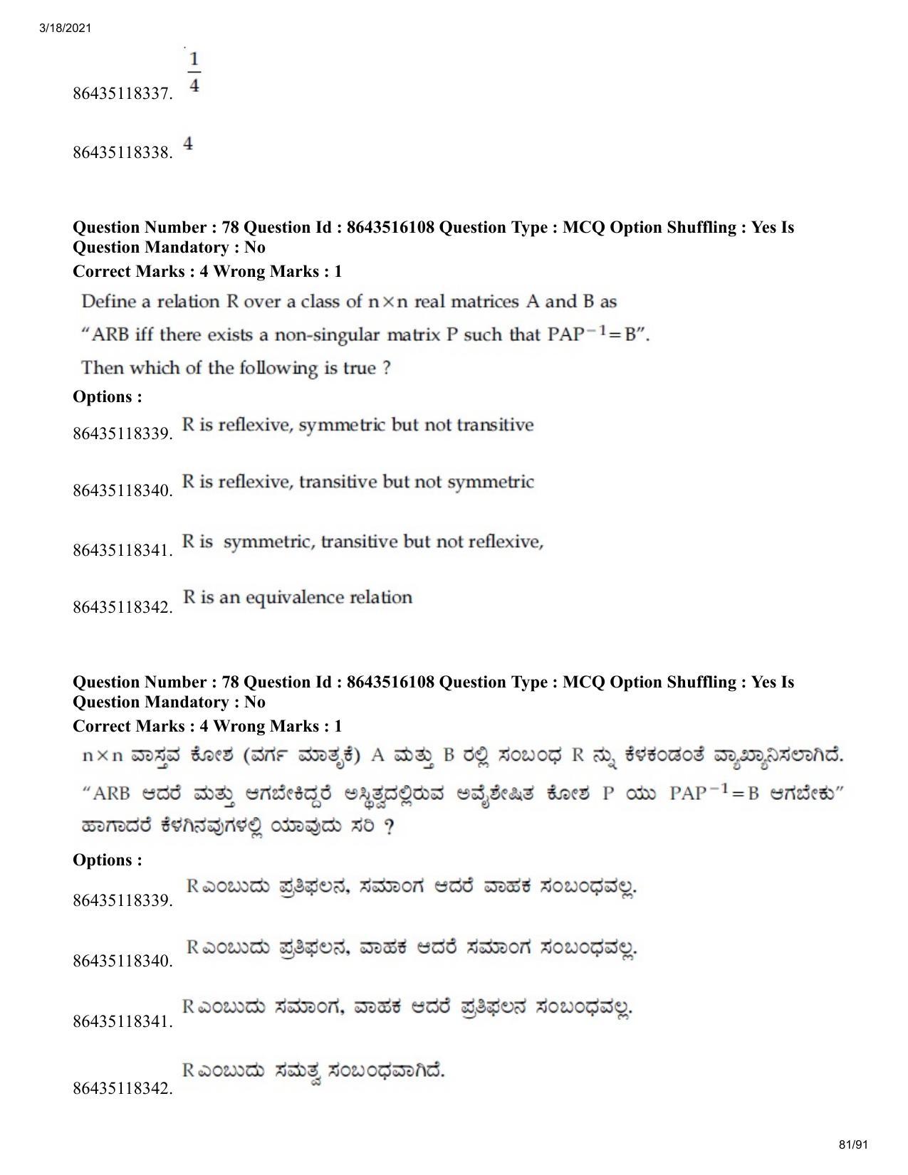 JEE Mains 2021: BTech EK (Shift 2) 18-03-2021 Question Paper - Page 81