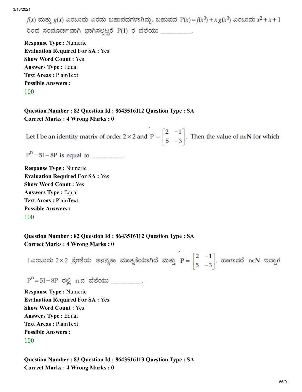 JEE Mains 2021: BTech EK (Shift 2) 18-03-2021 Question Paper - Page 85
