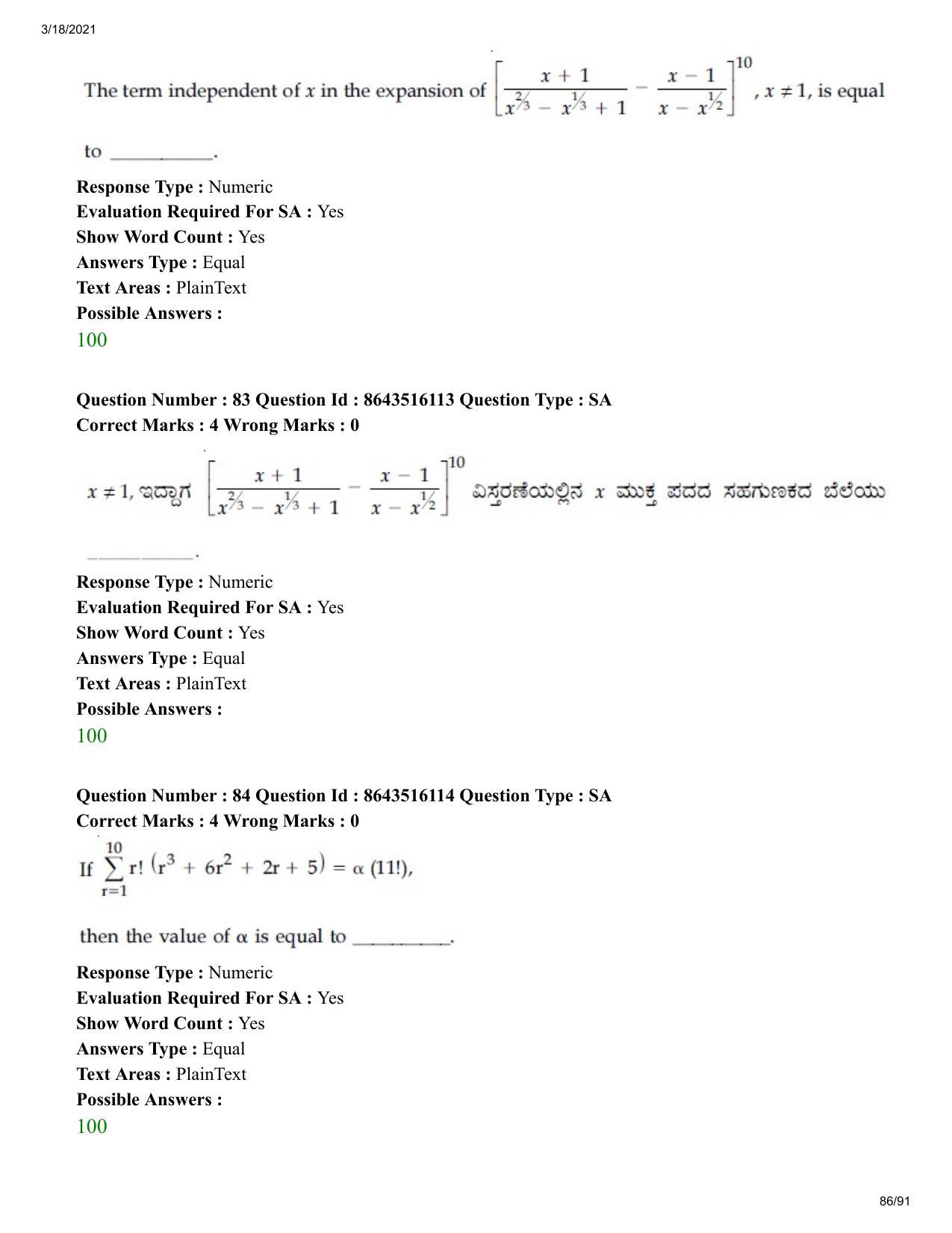 JEE Mains 2021: BTech EK (Shift 2) 18-03-2021 Question Paper - Page 86