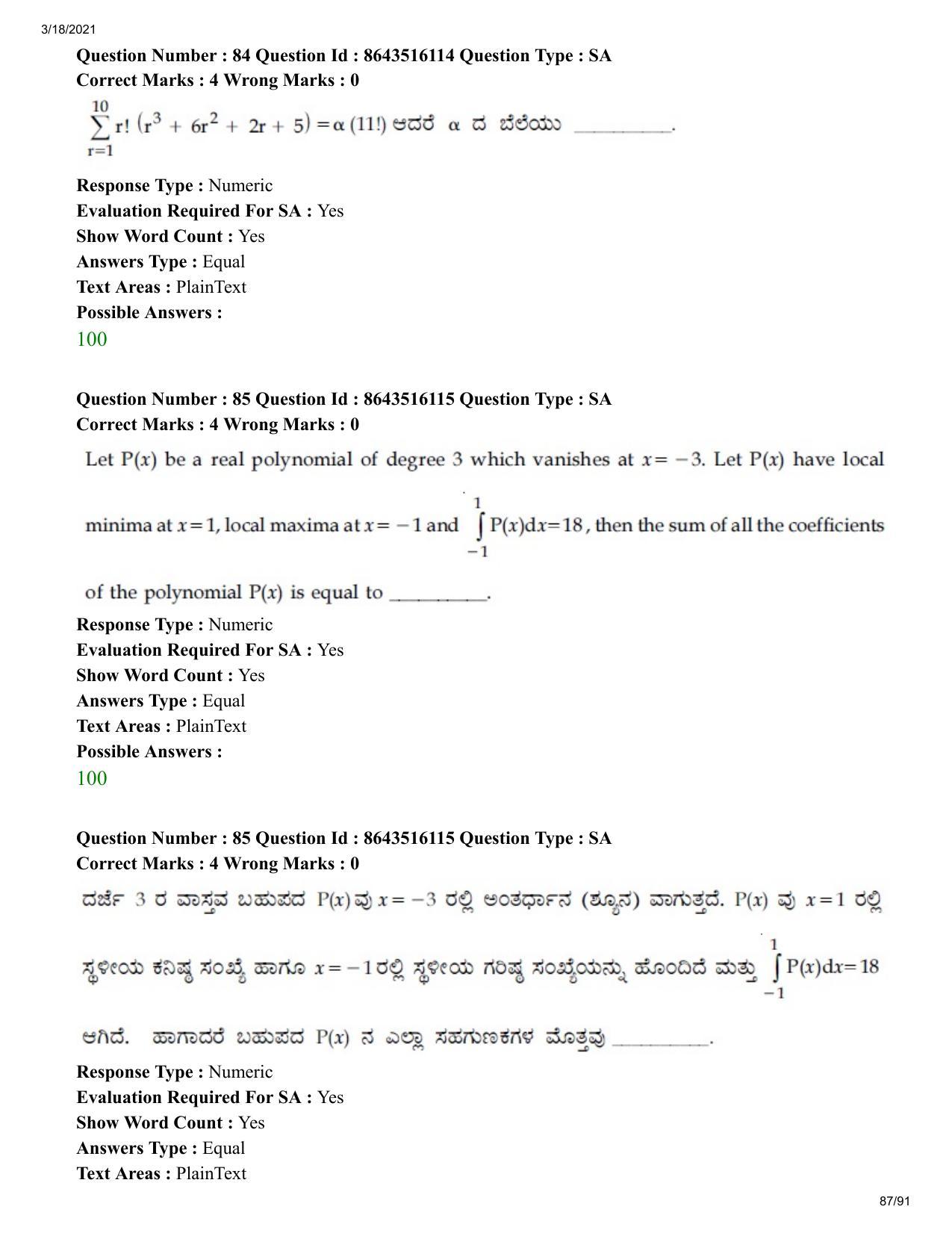 JEE Mains 2021: BTech EK (Shift 2) 18-03-2021 Question Paper - Page 87