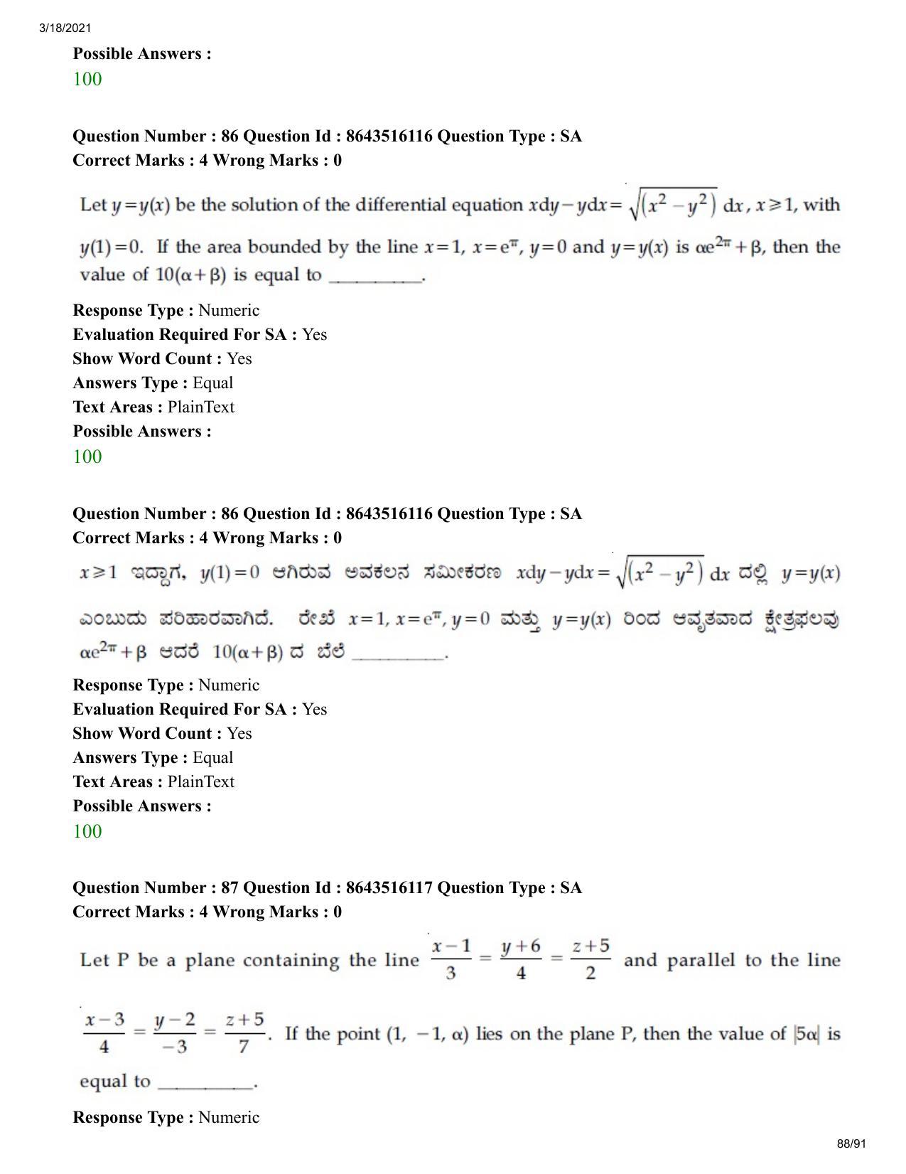 JEE Mains 2021: BTech EK (Shift 2) 18-03-2021 Question Paper - Page 88