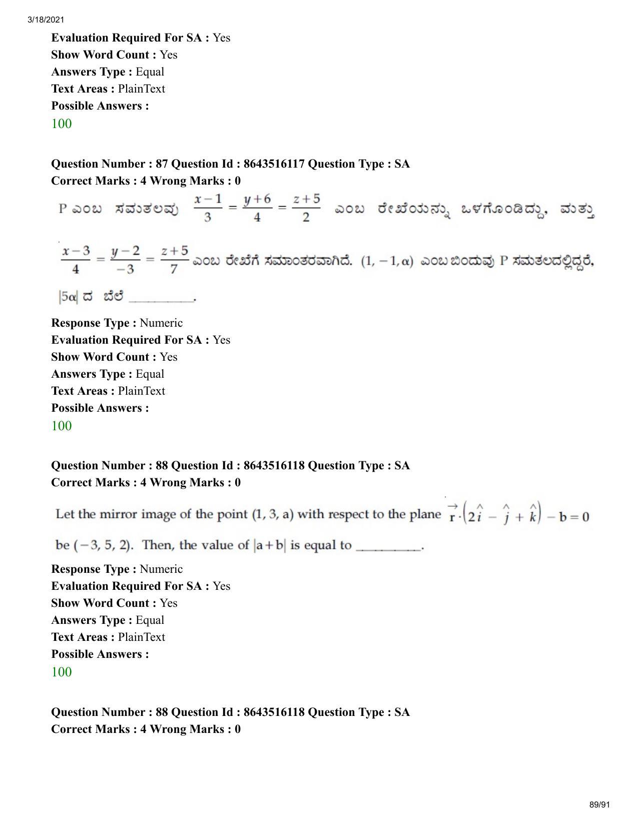 JEE Mains 2021: BTech EK (Shift 2) 18-03-2021 Question Paper - Page 89