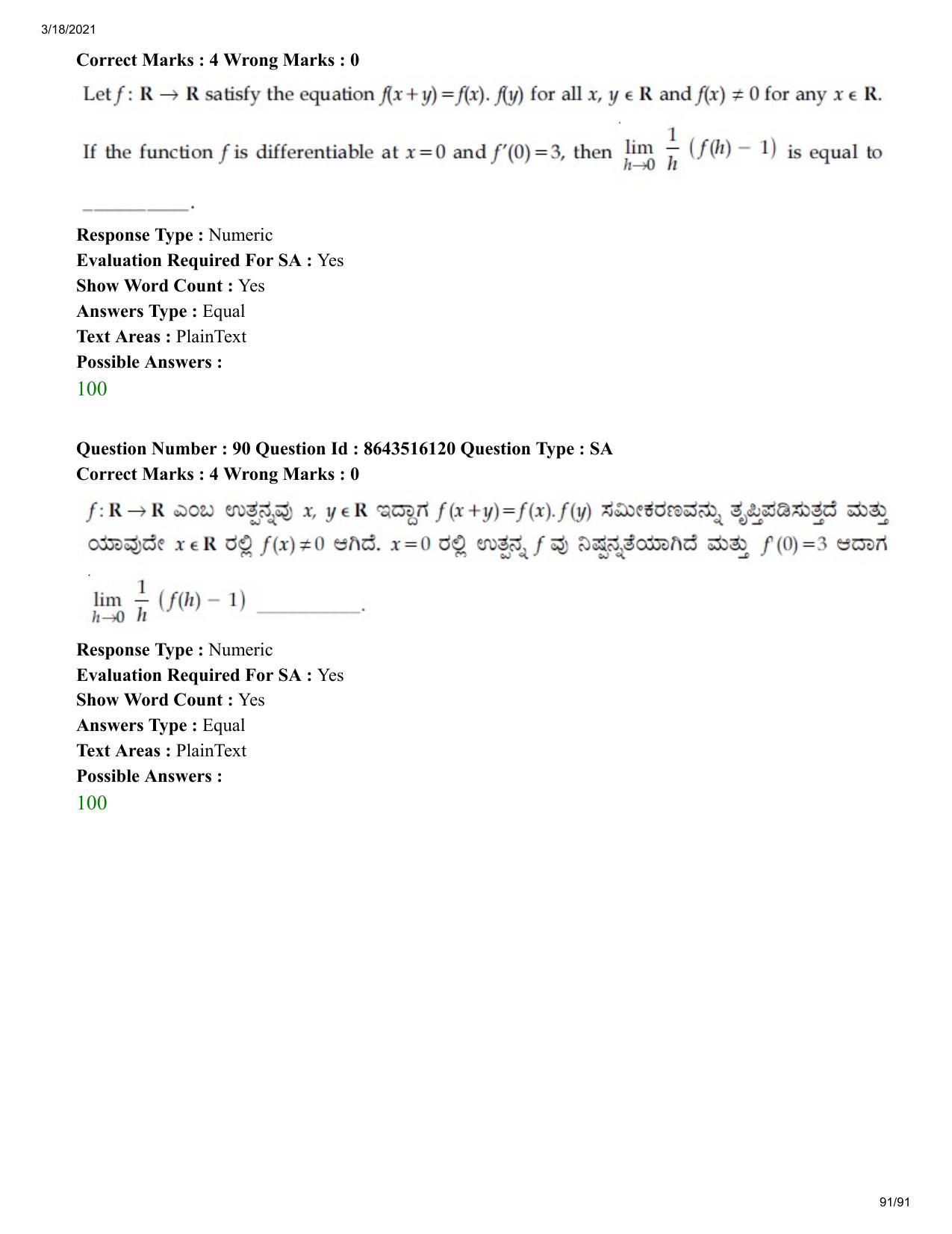 JEE Mains 2021: BTech EK (Shift 2) 18-03-2021 Question Paper - Page 91