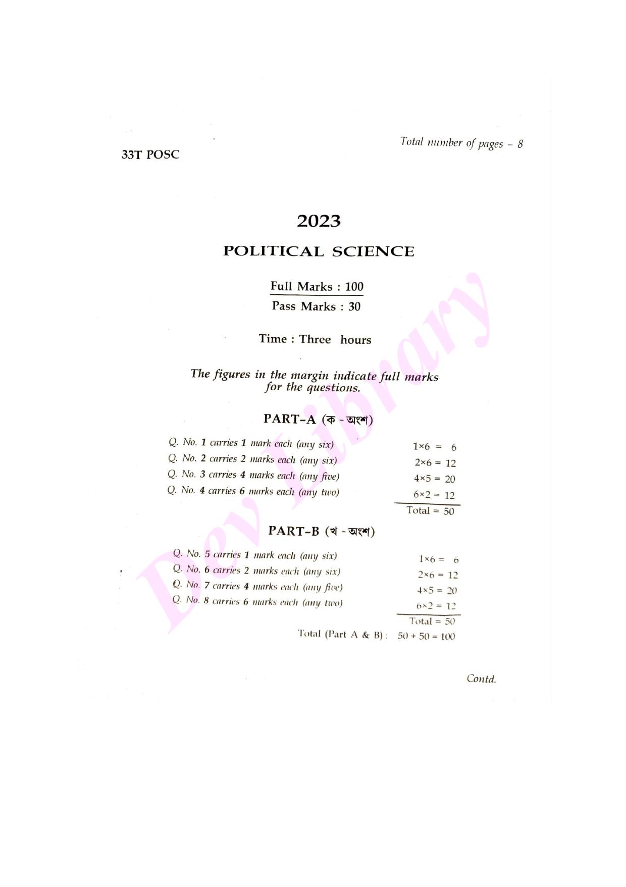 Assam HS 2nd Year Political Science 2023 Question Paper - Page 1