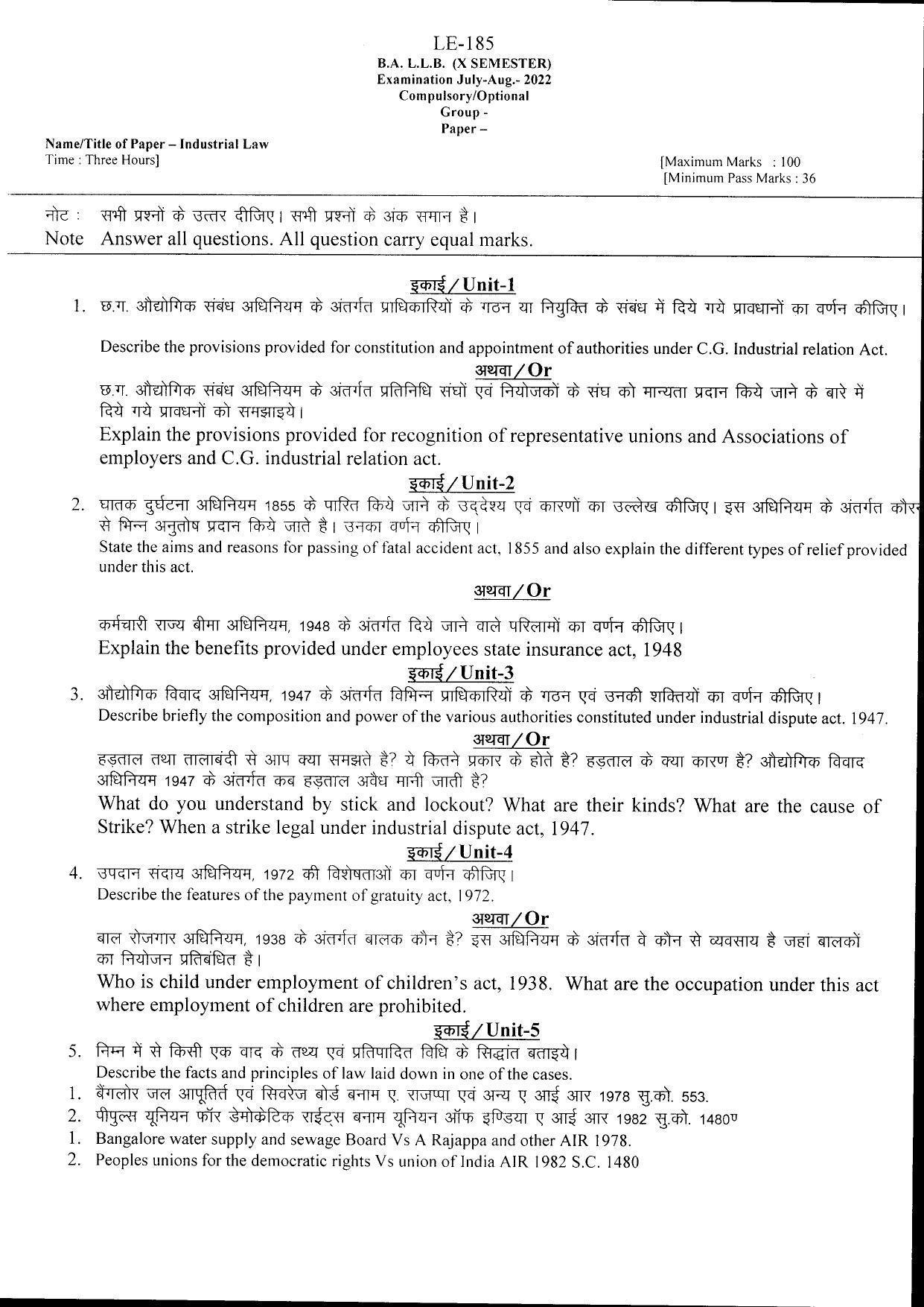 Bilaspur University Question Paper July 2022: B.A. L.L.B. (X Sem.) Industrial Law Paper 1 - Page 1