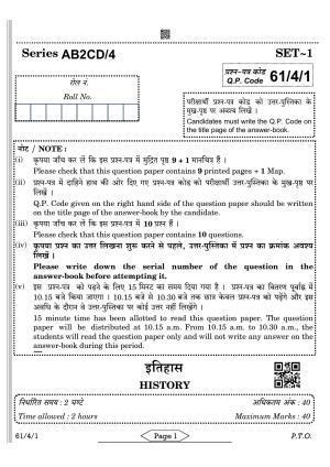 CBSE Class 12 61-4-1 History 2022 Question Paper