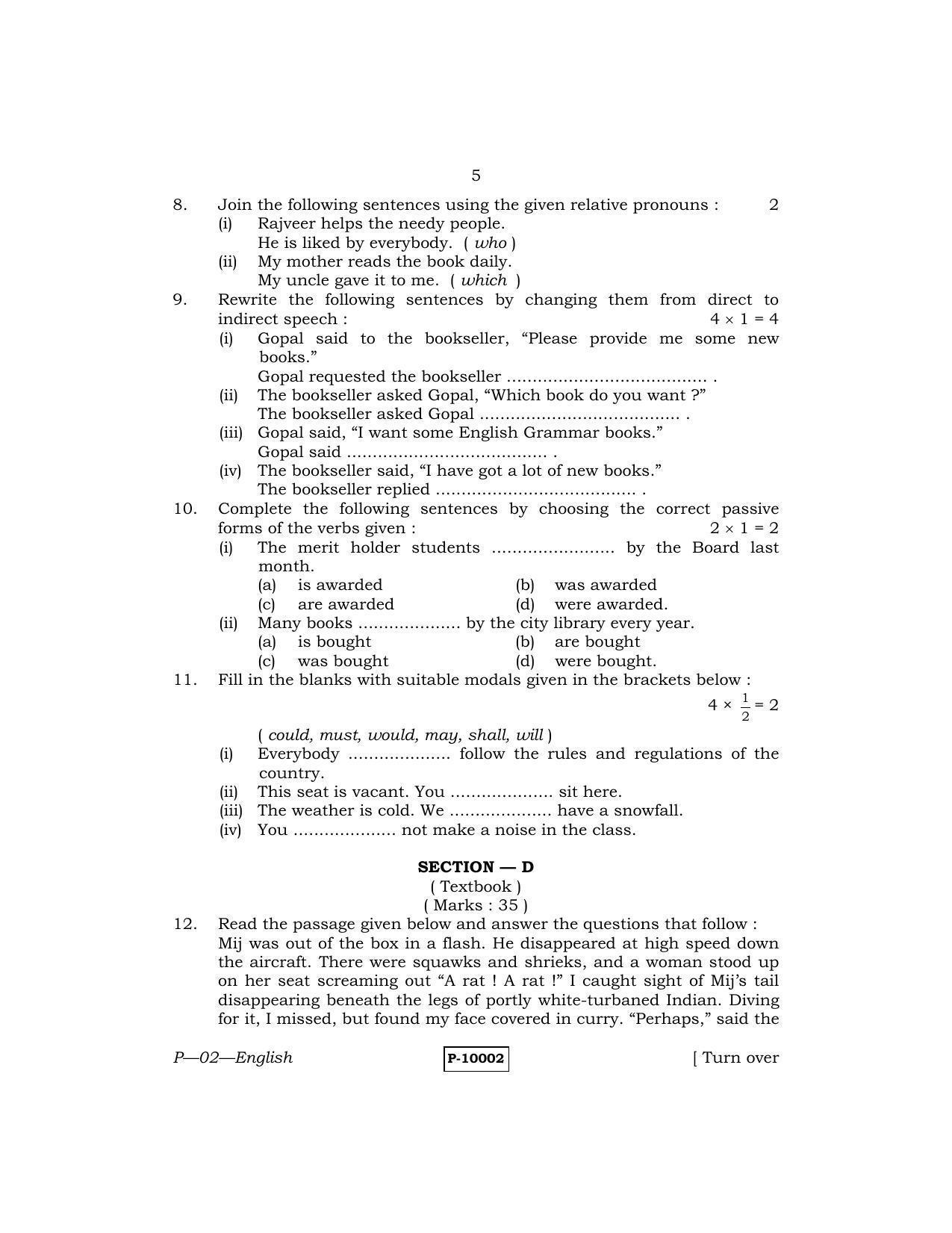 RBSE 2015 English Praveshika Question Paper - Page 5