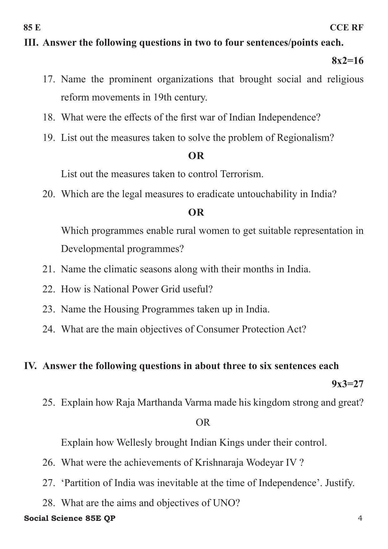 Karnataka SSLC Social Science - English Medium Preparatory Model Question Paper - Page 4