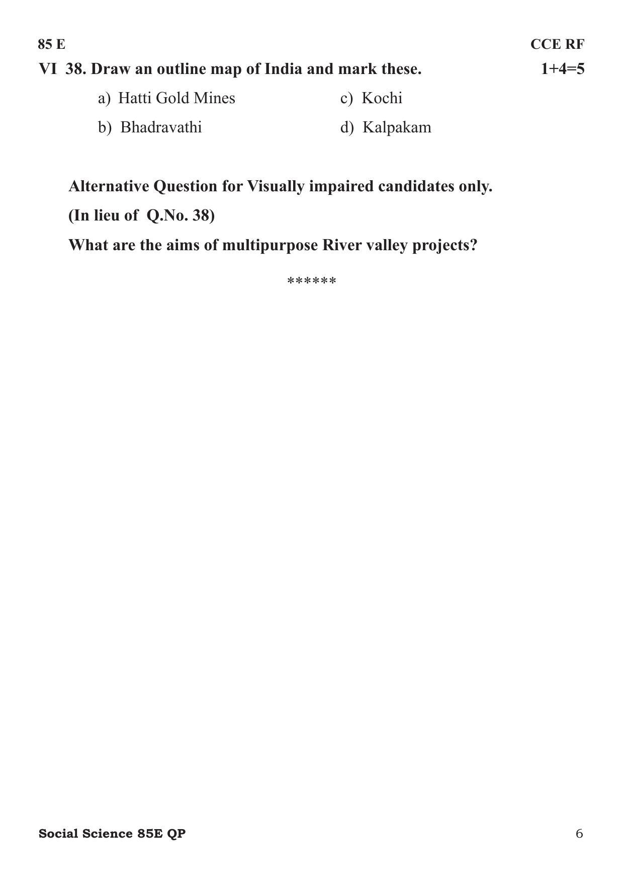 Karnataka SSLC Social Science - English Medium Preparatory Model Question Paper - Page 6