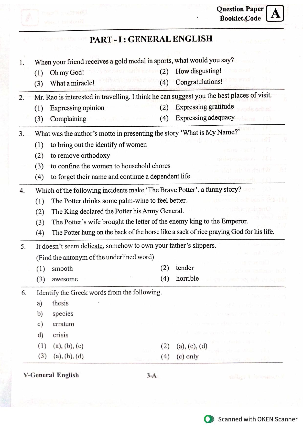 MEC CEC English/ Telugu Medium 2022  - Page 3