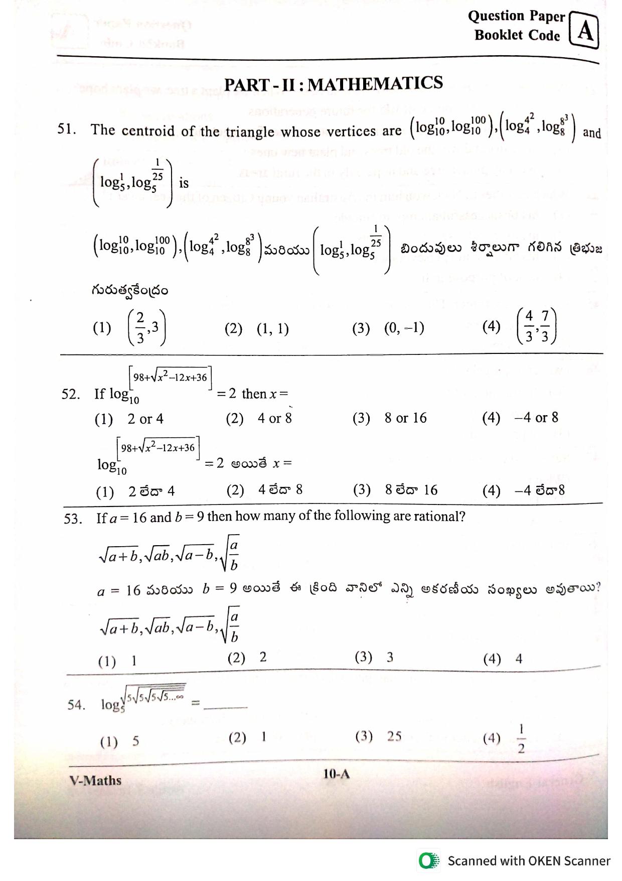 MEC CEC English/ Telugu Medium 2022  - Page 10