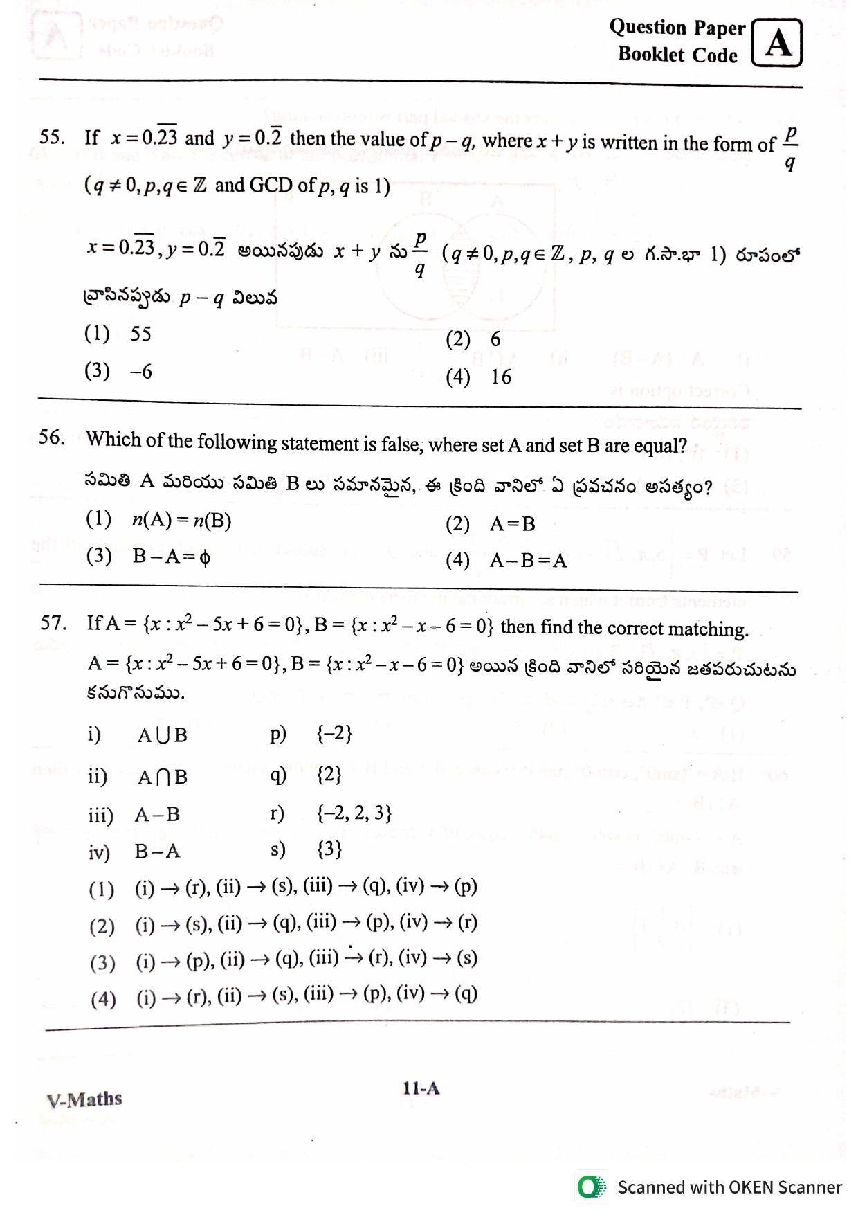 MEC CEC English/ Telugu Medium 2022  - Page 11
