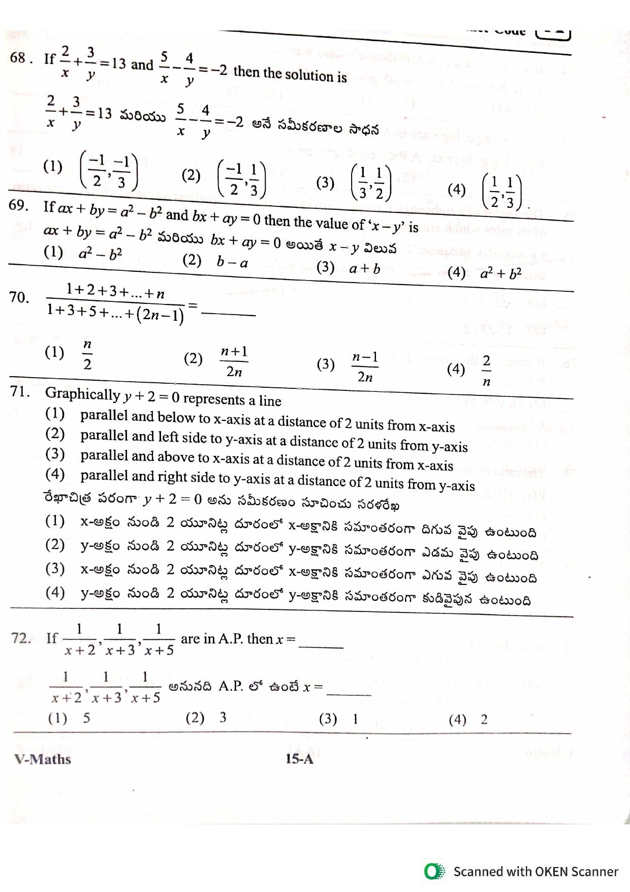 MEC CEC English/ Telugu Medium 2022  - Page 15