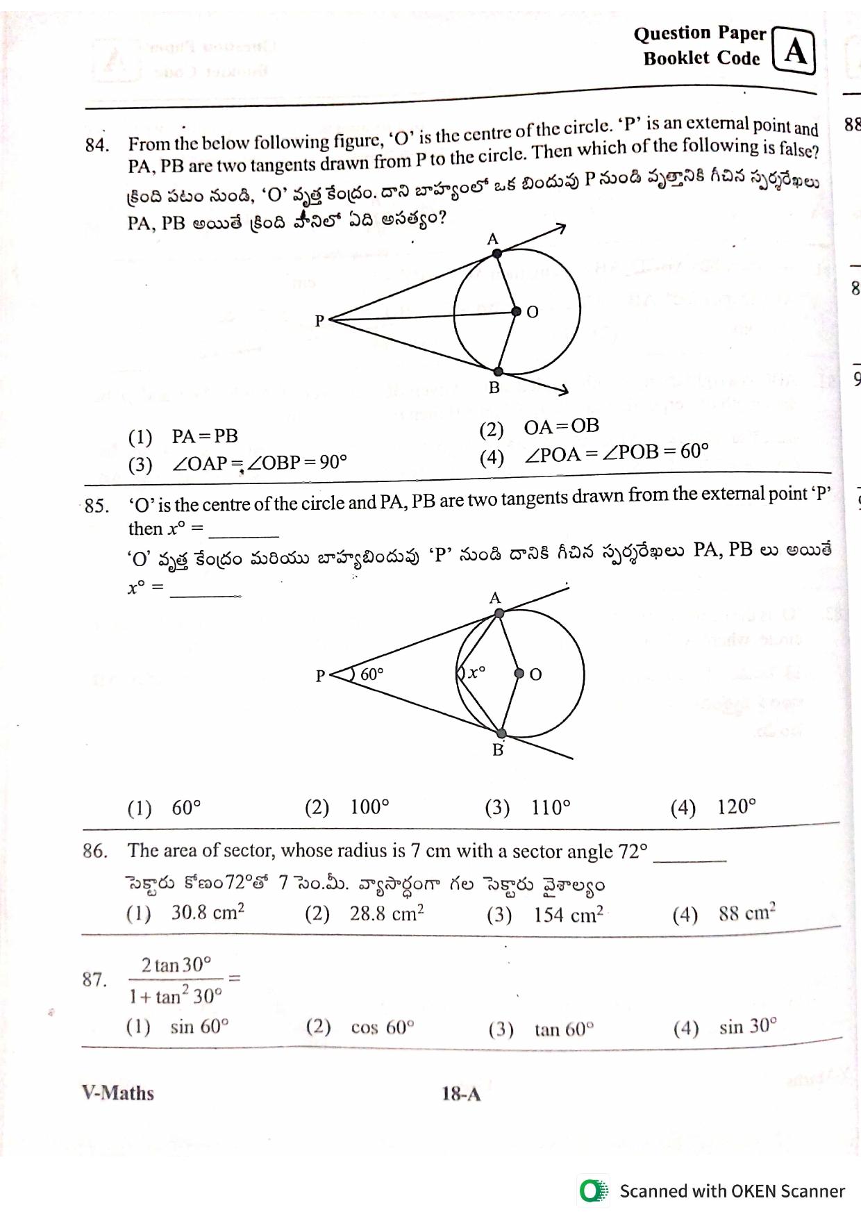 MEC CEC English/ Telugu Medium 2022  - Page 18