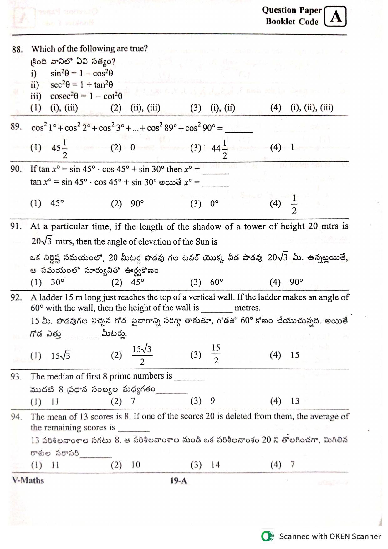 MEC CEC English/ Telugu Medium 2022  - Page 19