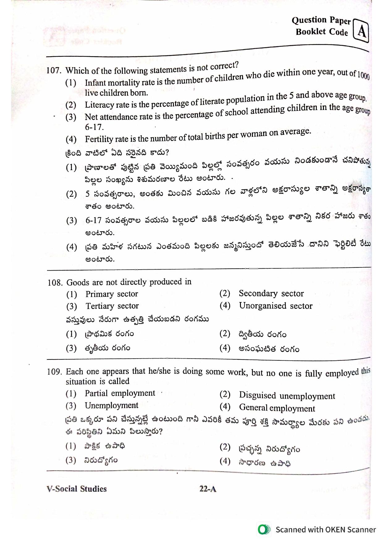 MEC CEC English/ Telugu Medium 2022  - Page 22