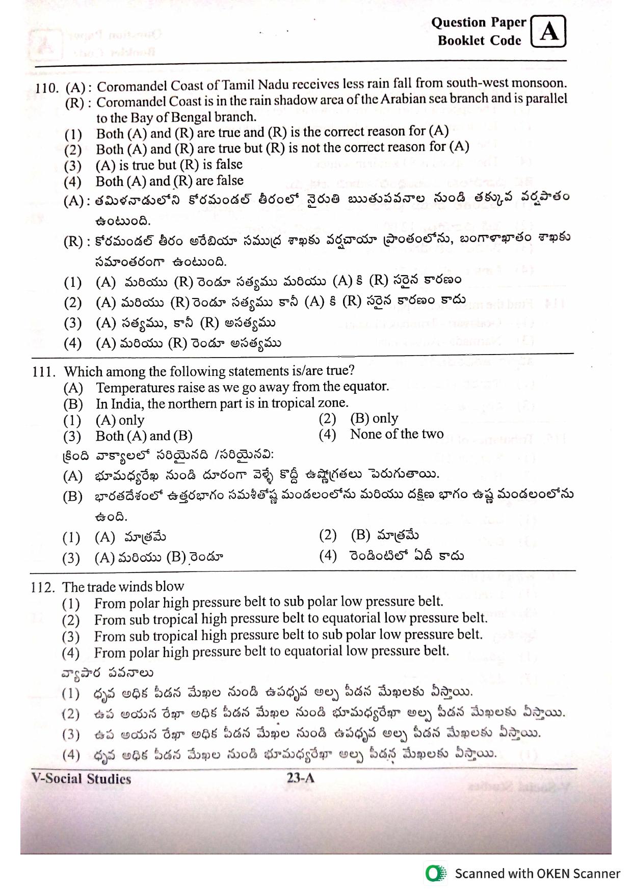 MEC CEC English/ Telugu Medium 2022  - Page 23