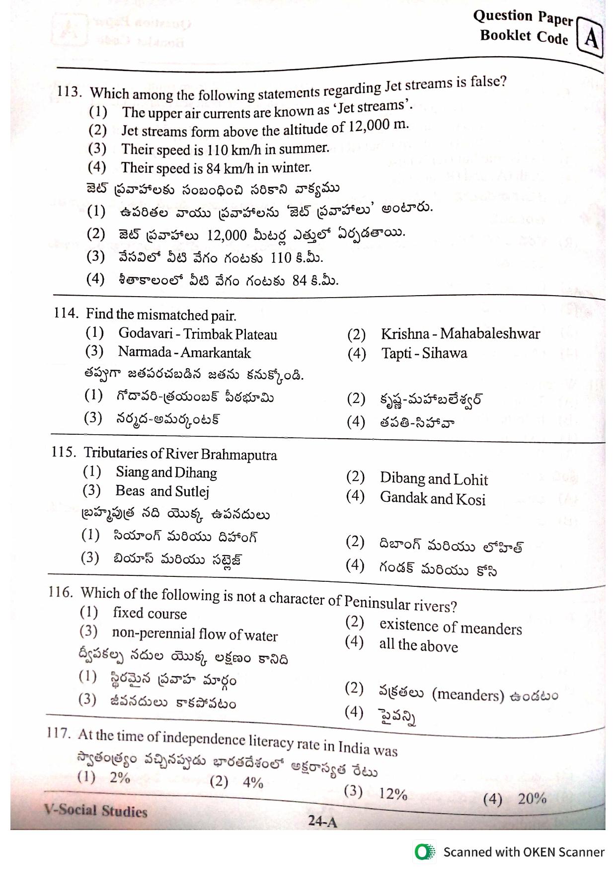 MEC CEC English/ Telugu Medium 2022  - Page 24