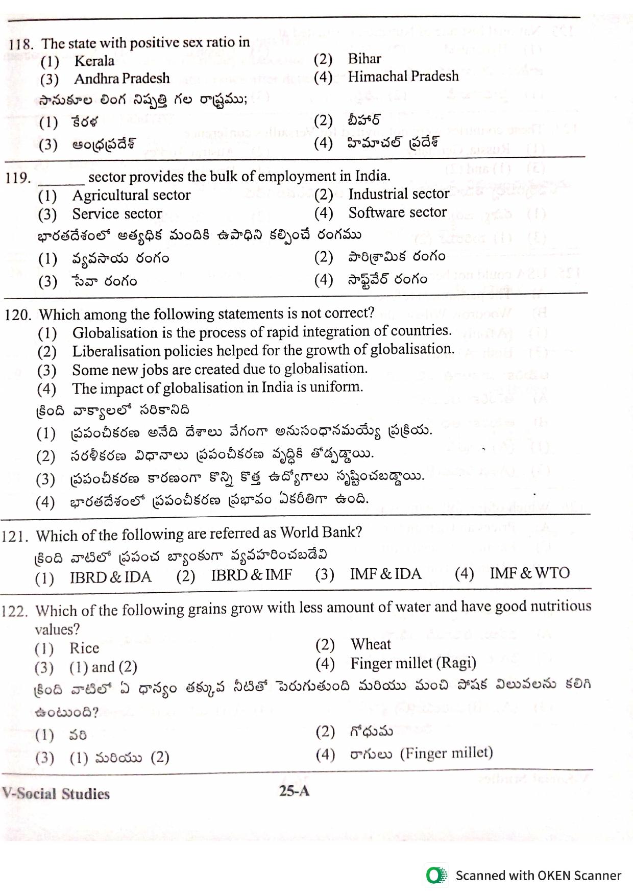 MEC CEC English/ Telugu Medium 2022  - Page 25