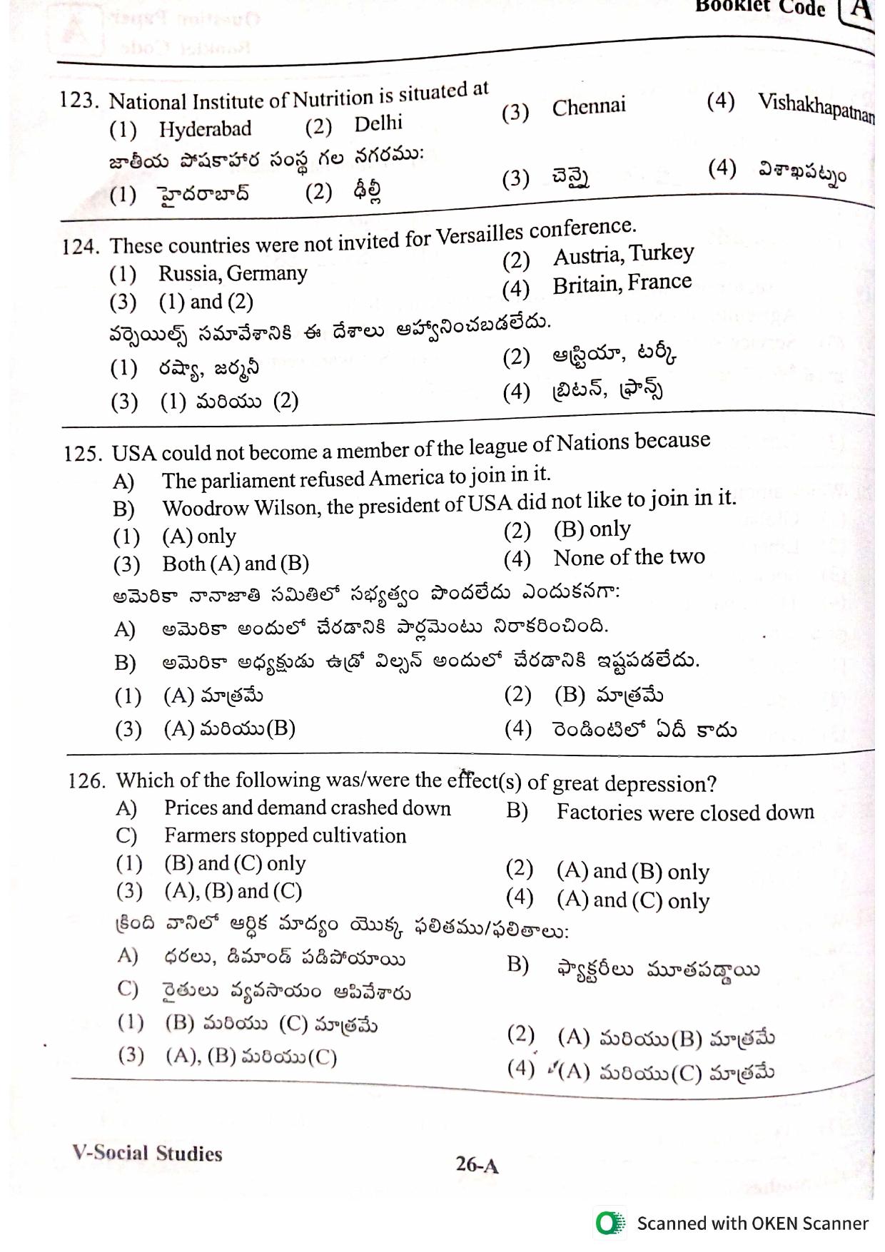 MEC CEC English/ Telugu Medium 2022  - Page 26