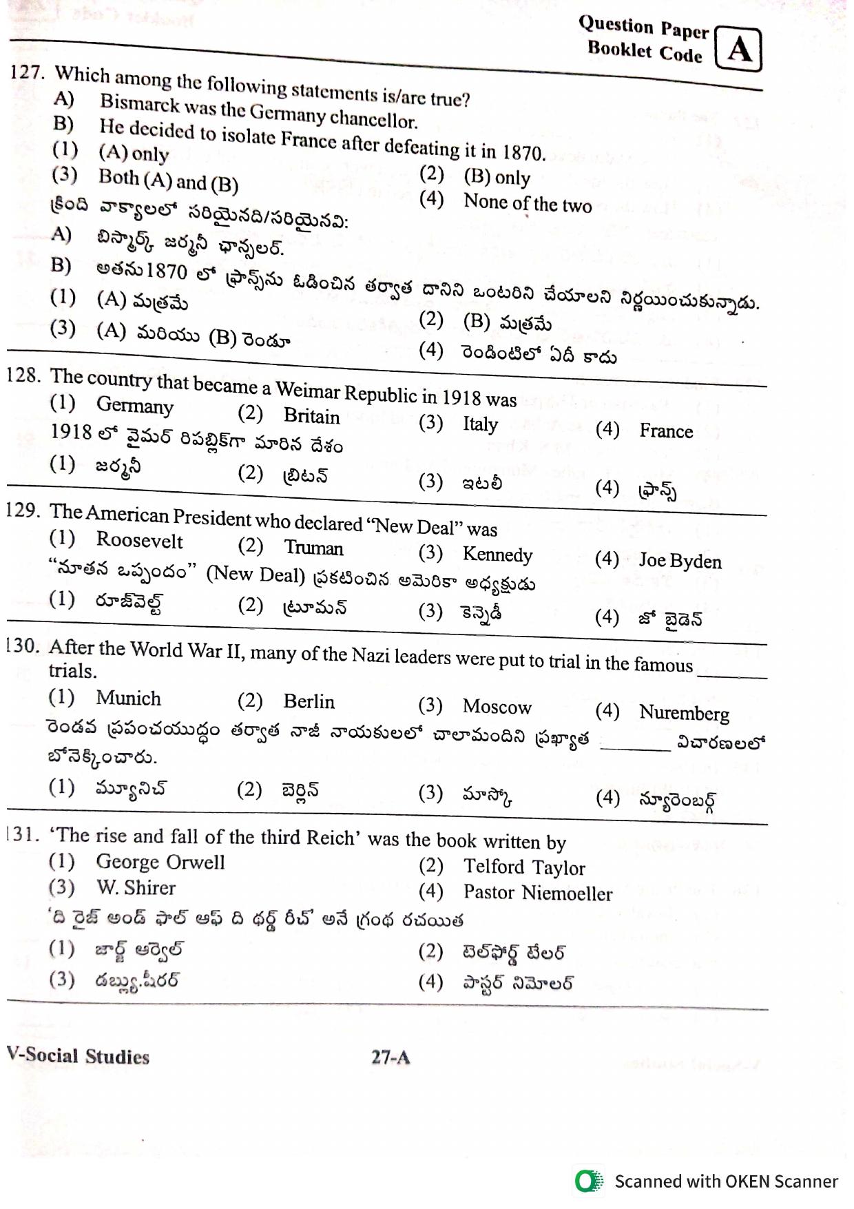 MEC CEC English/ Telugu Medium 2022  - Page 27