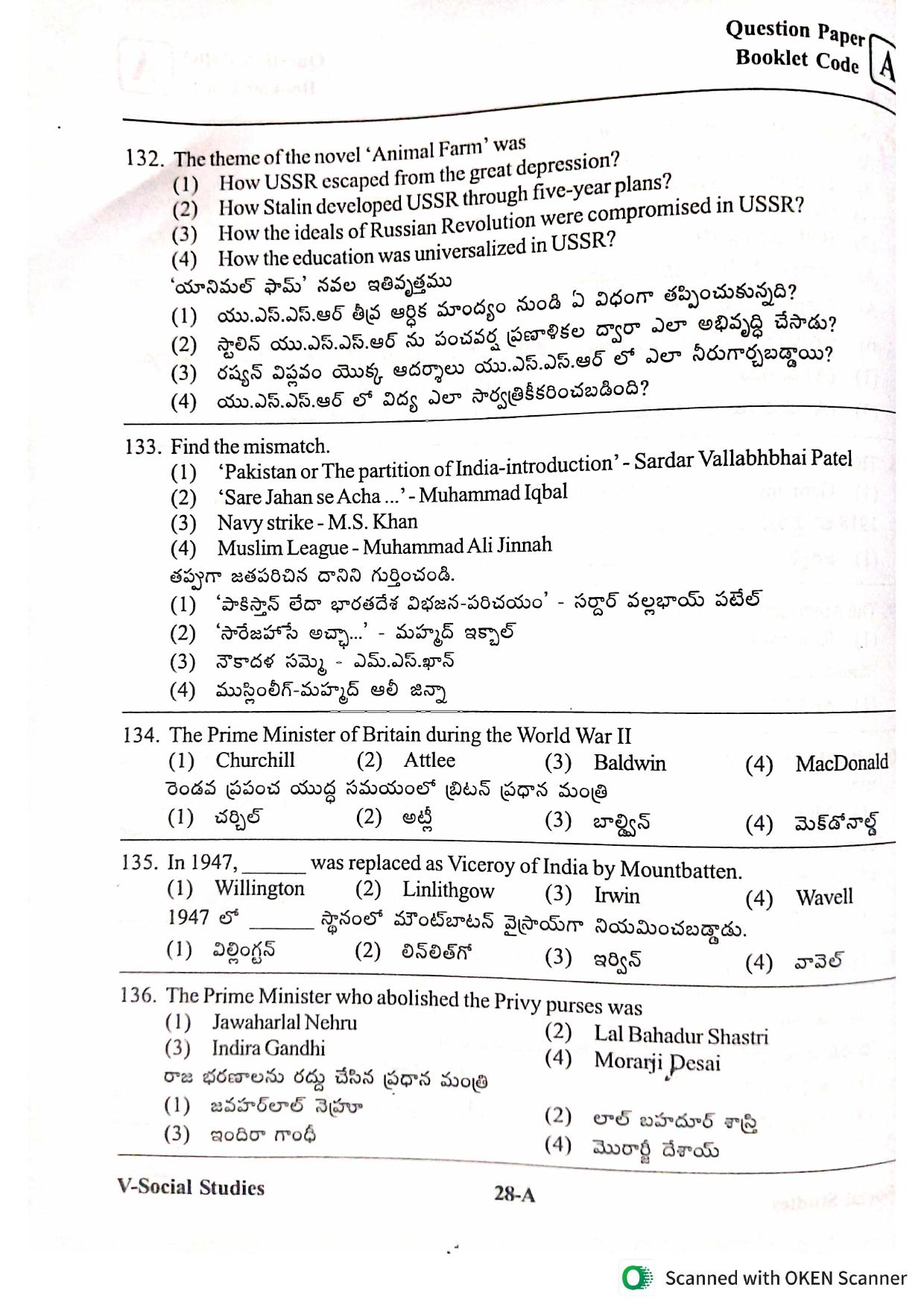 MEC CEC English/ Telugu Medium 2022  - Page 28