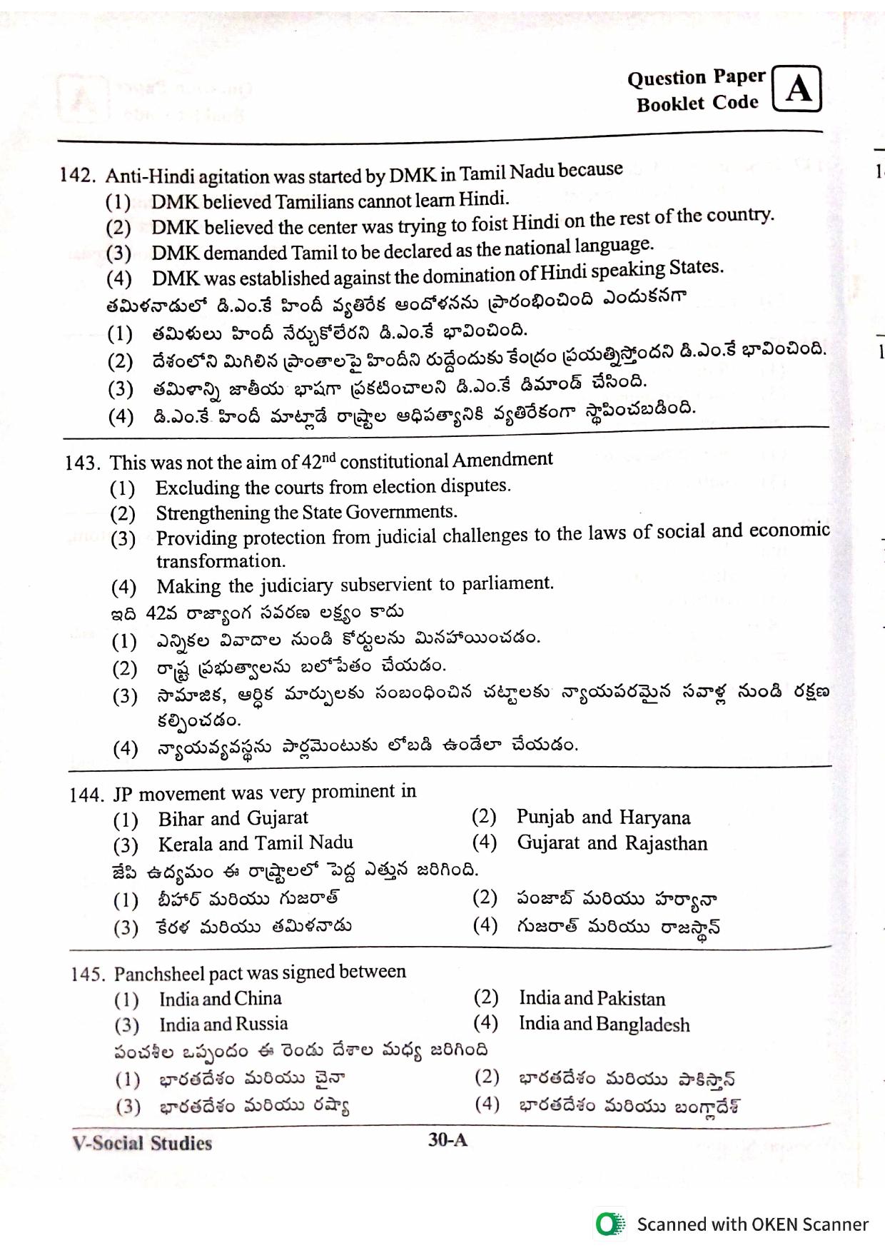 MEC CEC English/ Telugu Medium 2022  - Page 30