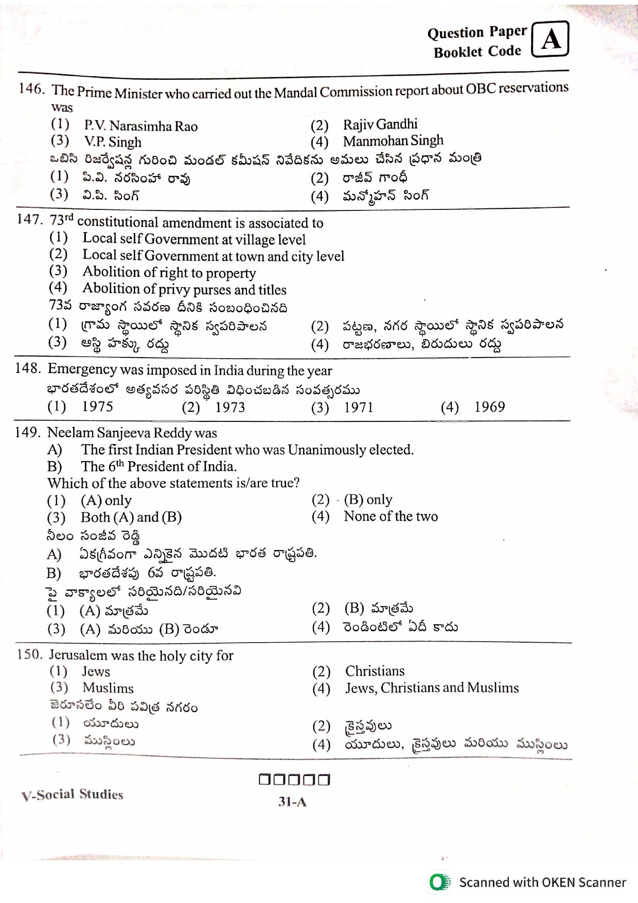 MEC CEC English/ Telugu Medium 2022  - Page 31