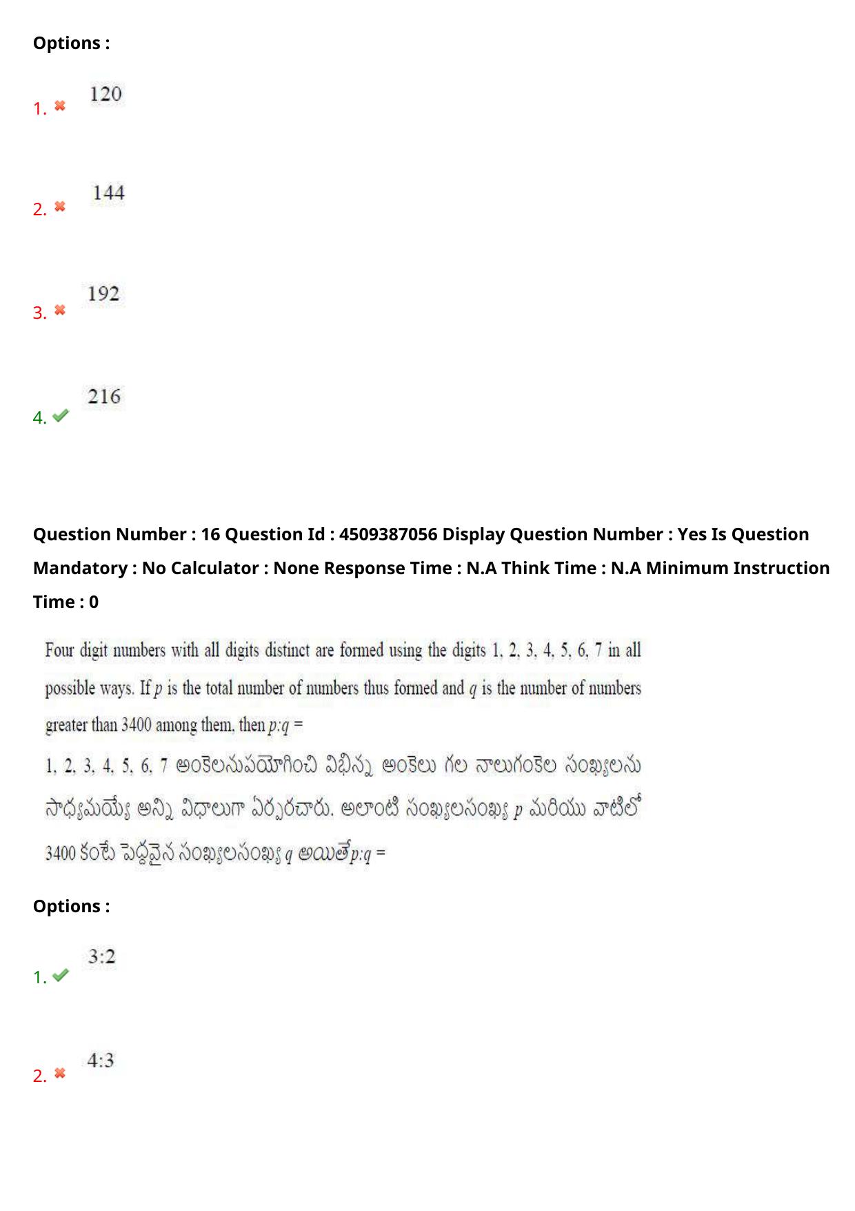 AP EAPCET 2024 - 21 May 2024 Afternoon - Master Engineering Question Paper With Preliminary Keys - Page 13