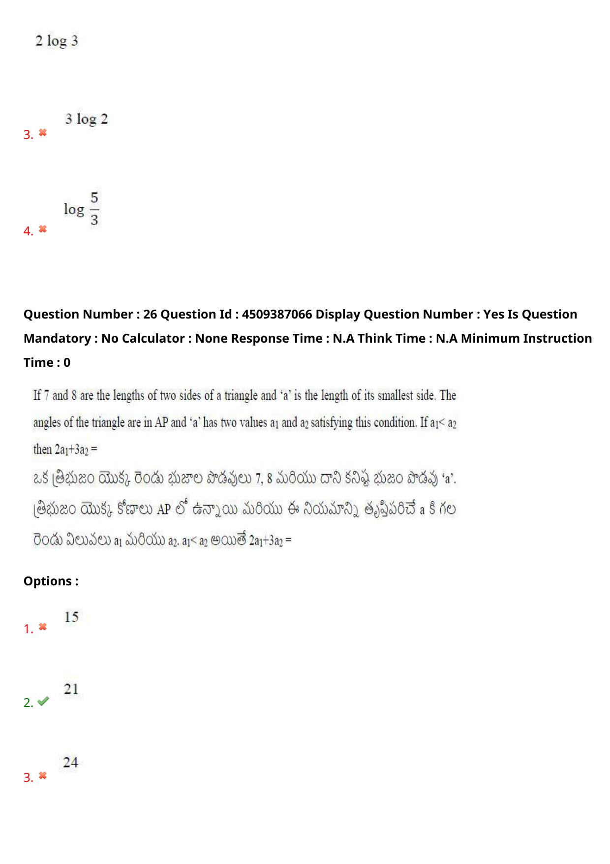 AP EAPCET 2024 - 21 May 2024 Afternoon - Master Engineering Question Paper With Preliminary Keys - Page 21
