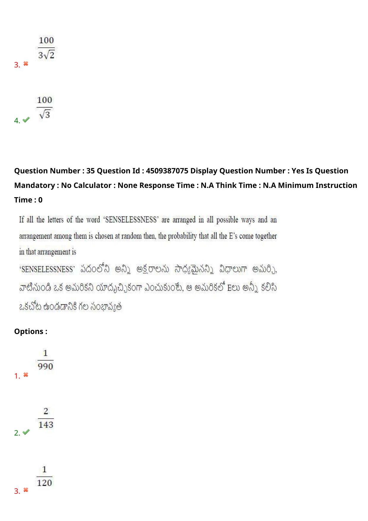 AP EAPCET 2024 - 21 May 2024 Afternoon - Master Engineering Question Paper With Preliminary Keys - Page 28