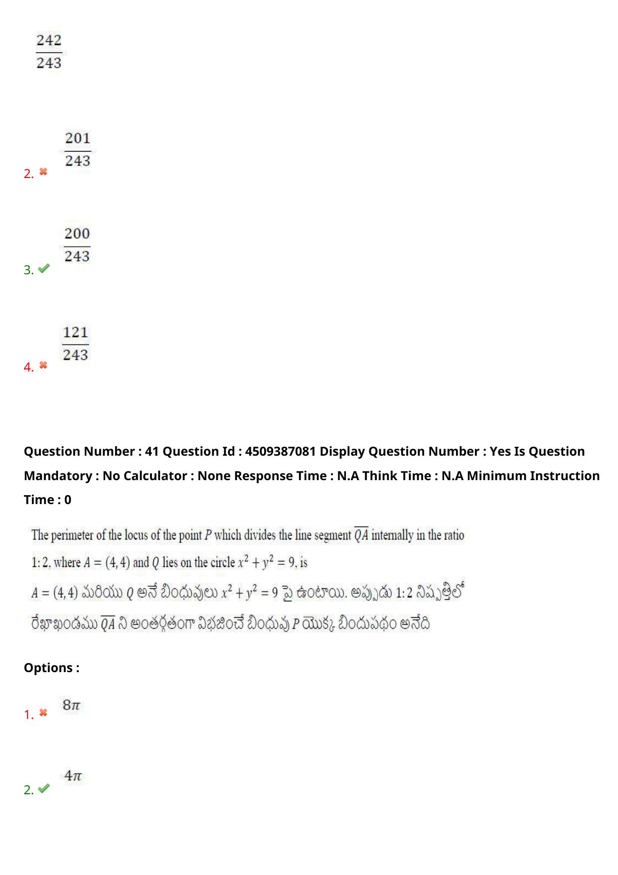 AP EAPCET 2024 - 21 May 2024 Afternoon - Master Engineering Question Paper With Preliminary Keys - Page 33