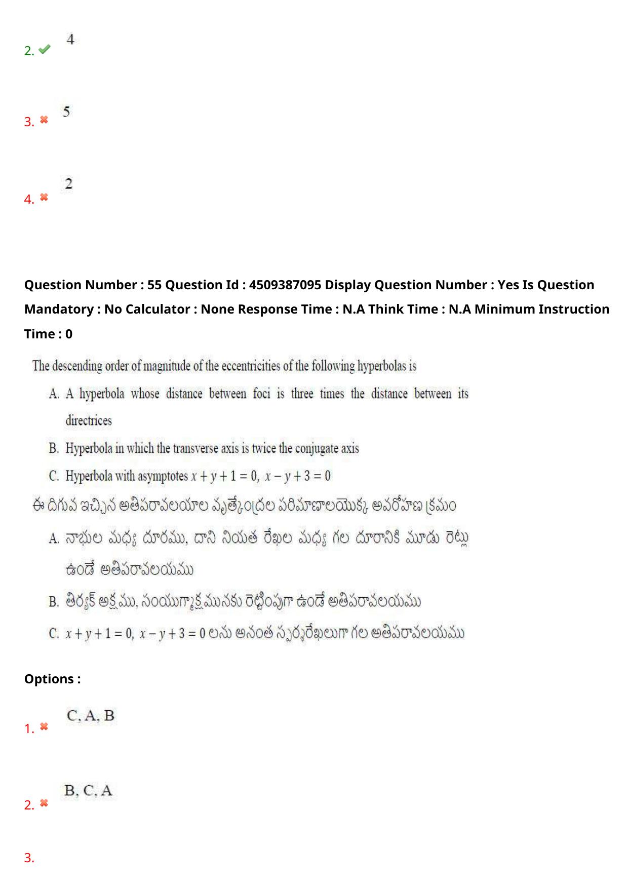 AP EAPCET 2024 - 21 May 2024 Afternoon - Master Engineering Question Paper With Preliminary Keys - Page 44