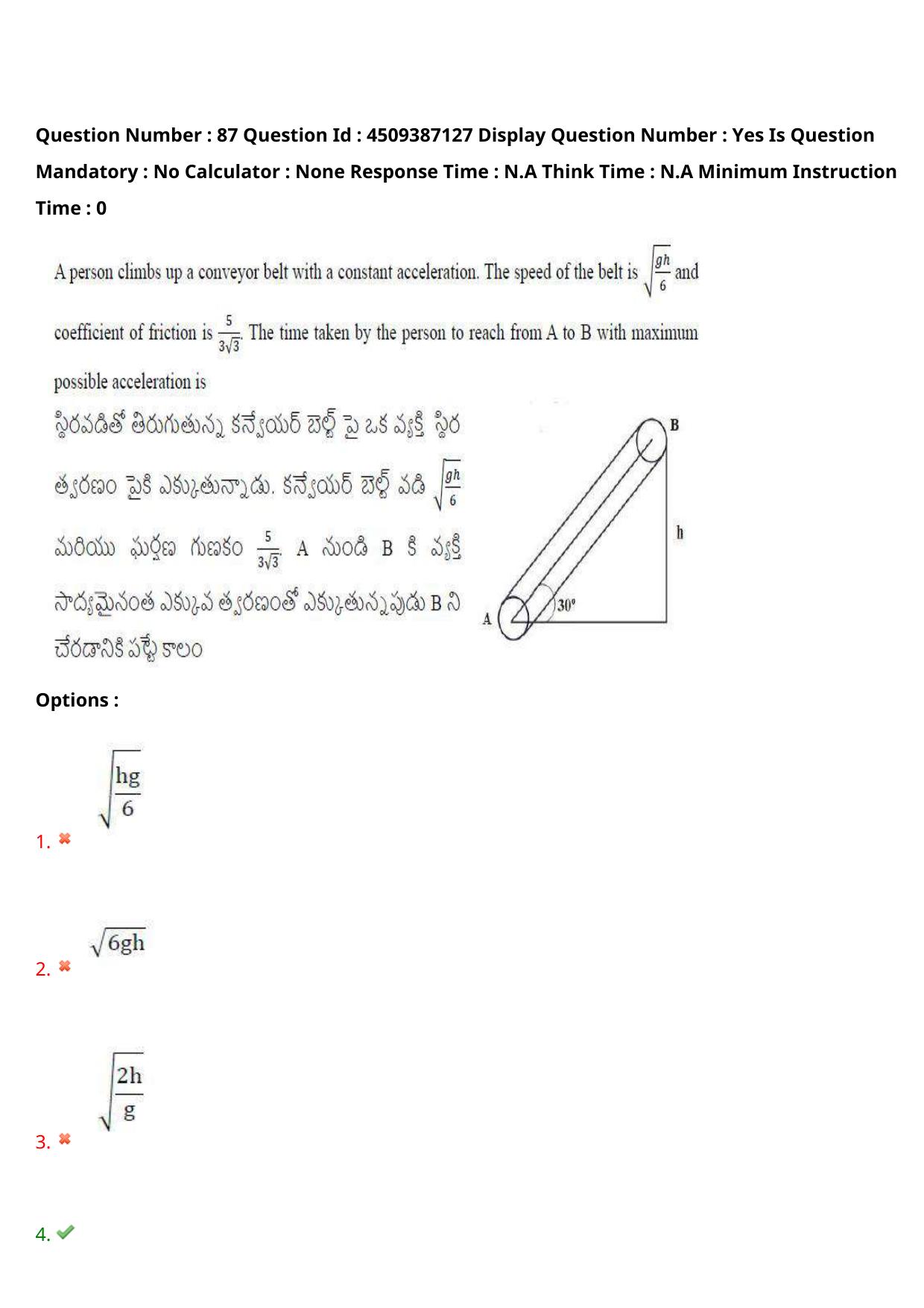 AP EAPCET 2024 - 21 May 2024 Afternoon - Master Engineering Question Paper With Preliminary Keys - Page 68