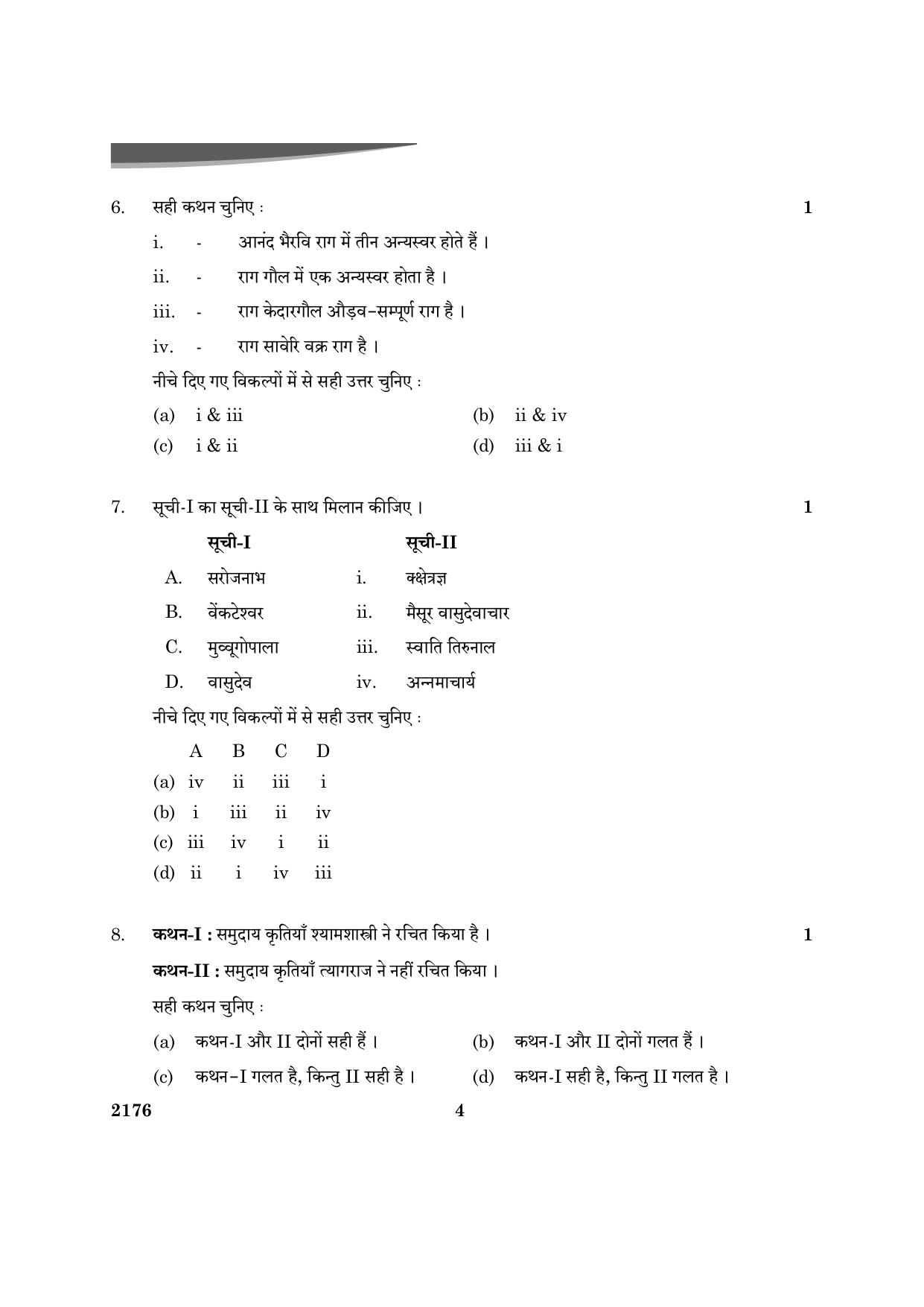 CBSE Class 12 Carnatic Music Vocal 2024 Question Paper - Page 4