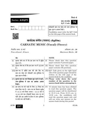 CBSE Class 12 Carnatic Music Vocal 2024 Question Paper