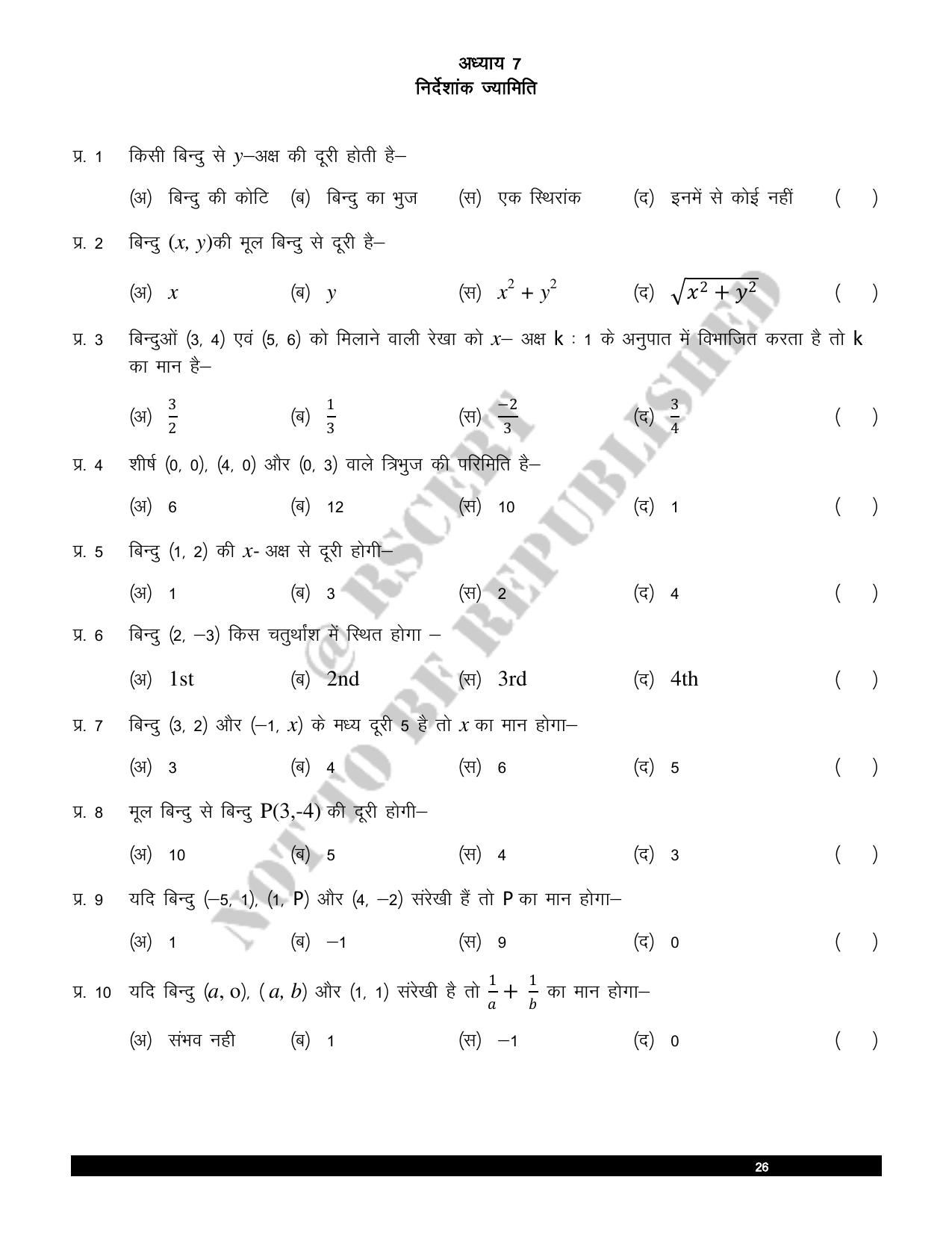 RBSE 2023 Class 10 Maths Question Bank - Page 27