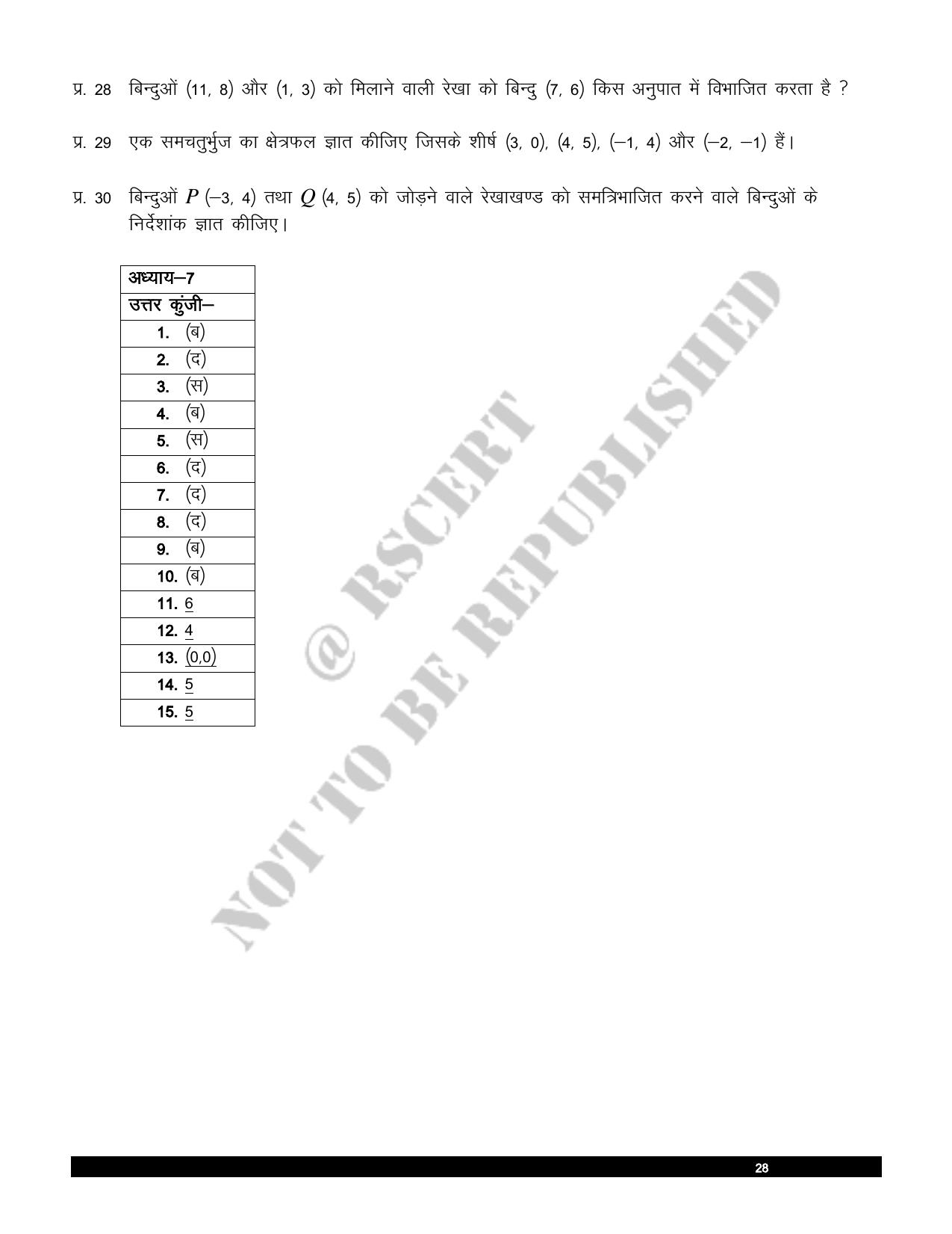 RBSE 2023 Class 10 Maths Question Bank - Page 29