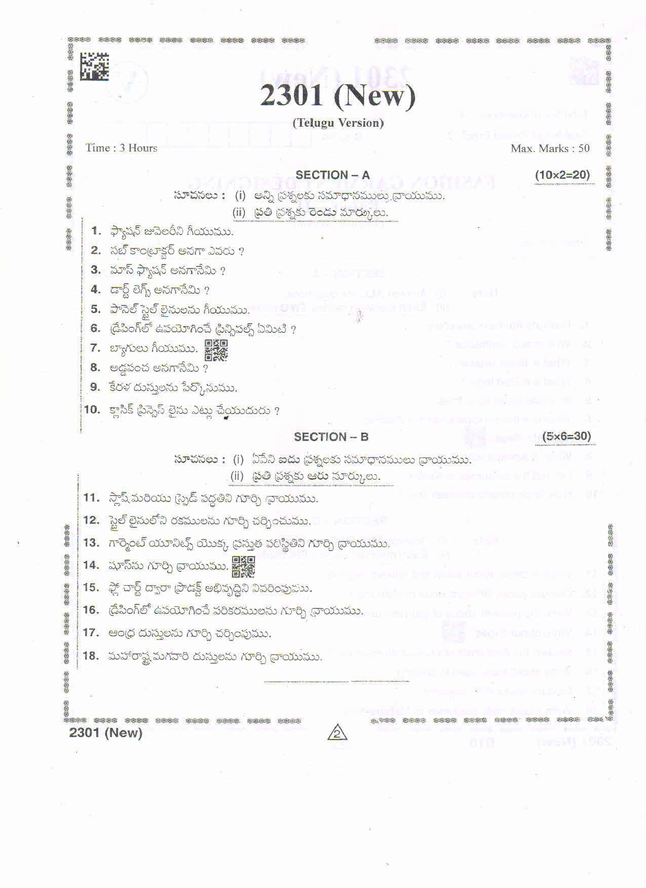 AP Intermediate 2nd Year Vocational Question Paper September-2021- Fashion_Garment_Designing-II - Page 2