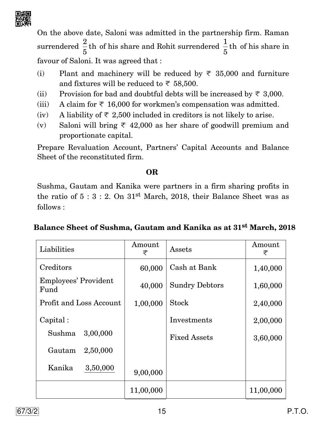 CBSE Class 12 67-3-2 Accountancy 2019 Question Paper - Page 15