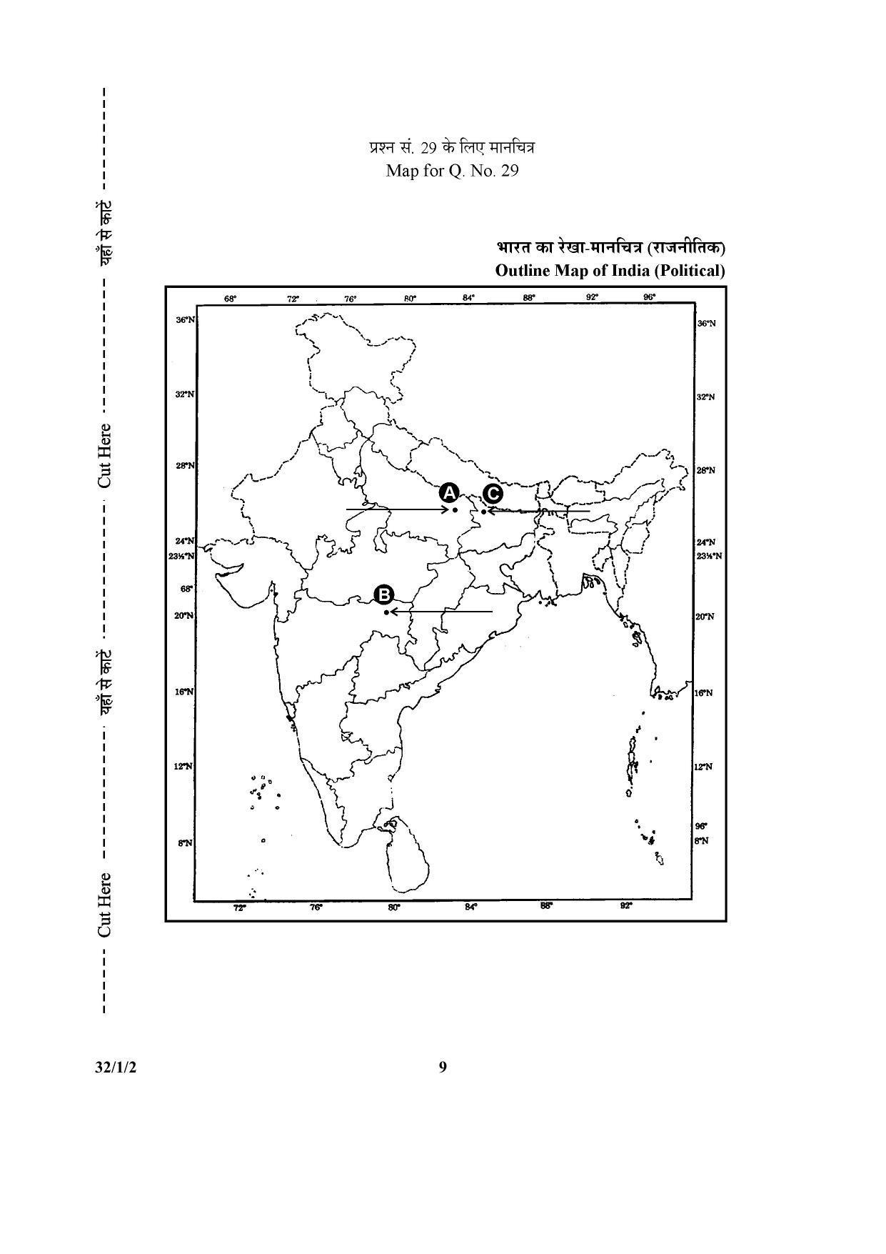 CBSE Class 10 32-1-2 (Social Science) 2017-comptt Question Paper - Page 9