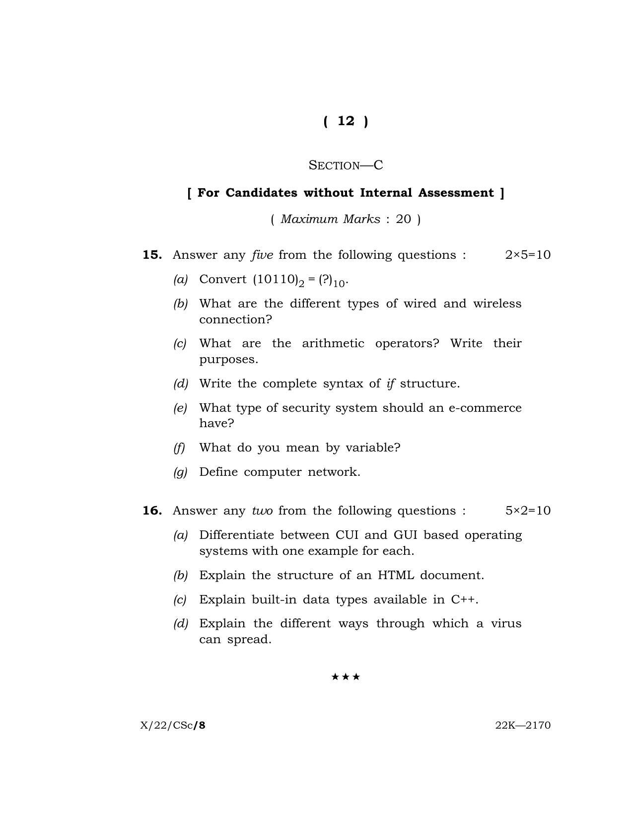 Meghalaya Board (MBOSE) Class 10 COMPUTER SCIENCE (X_22_CSc) 2022 Question Paper - Page 12