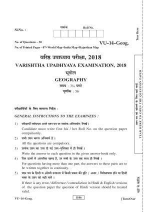RBSE Geography 2018 Varishtha Upadhyay Question Paper