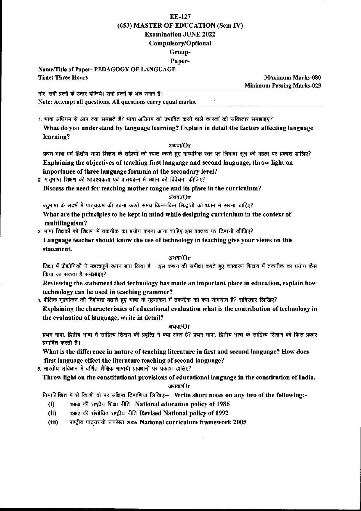 Bilaspur University Question Paper June 2022:Master Of Education (Sem IV) Pedagogy Of Language Paper 1 - Page 1
