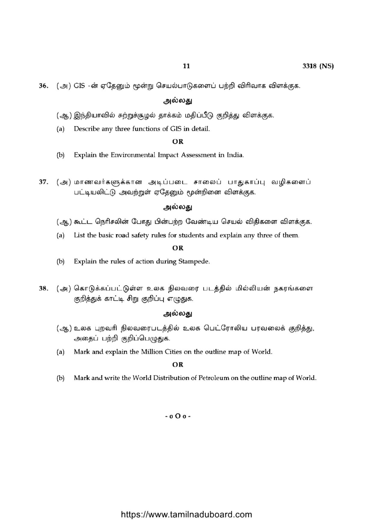 TN Class 12 Geography 3318 NS Question Papers 2020 - Page 11