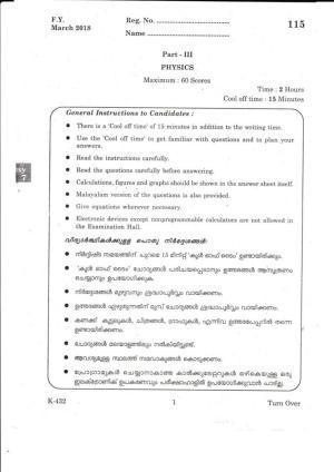 Kerala Plus One 2018  PHYSICS Question Papers