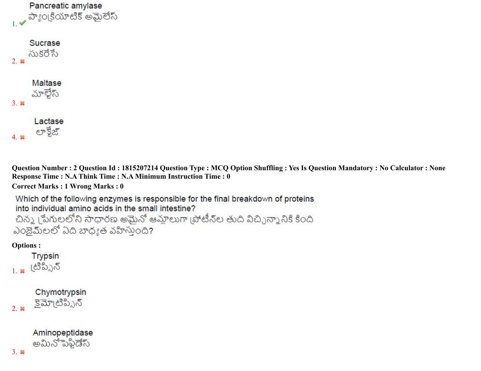 TS CPGET 2023 M Sc Zoology (Shift 1) Question Paper with Answer Key - Page 3