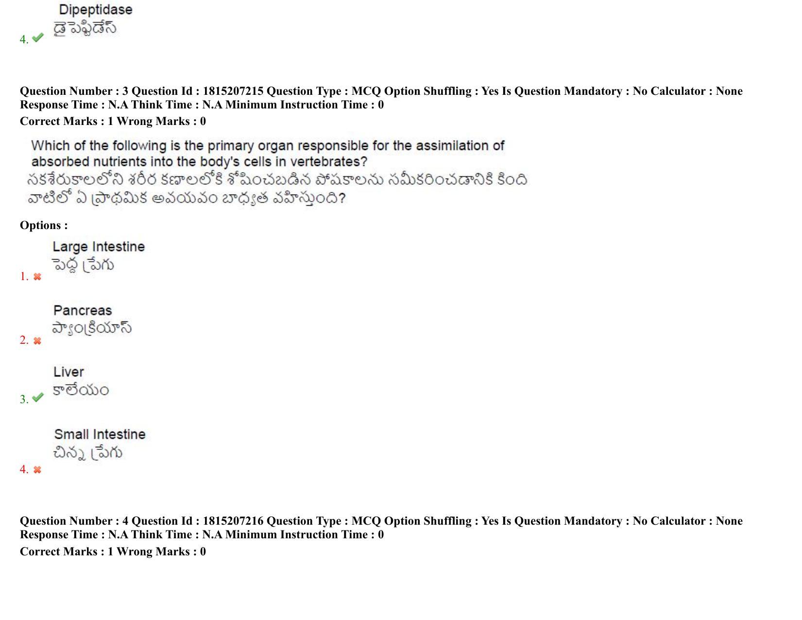 TS CPGET 2023 M Sc Zoology (Shift 1) Question Paper with Answer Key - Page 4
