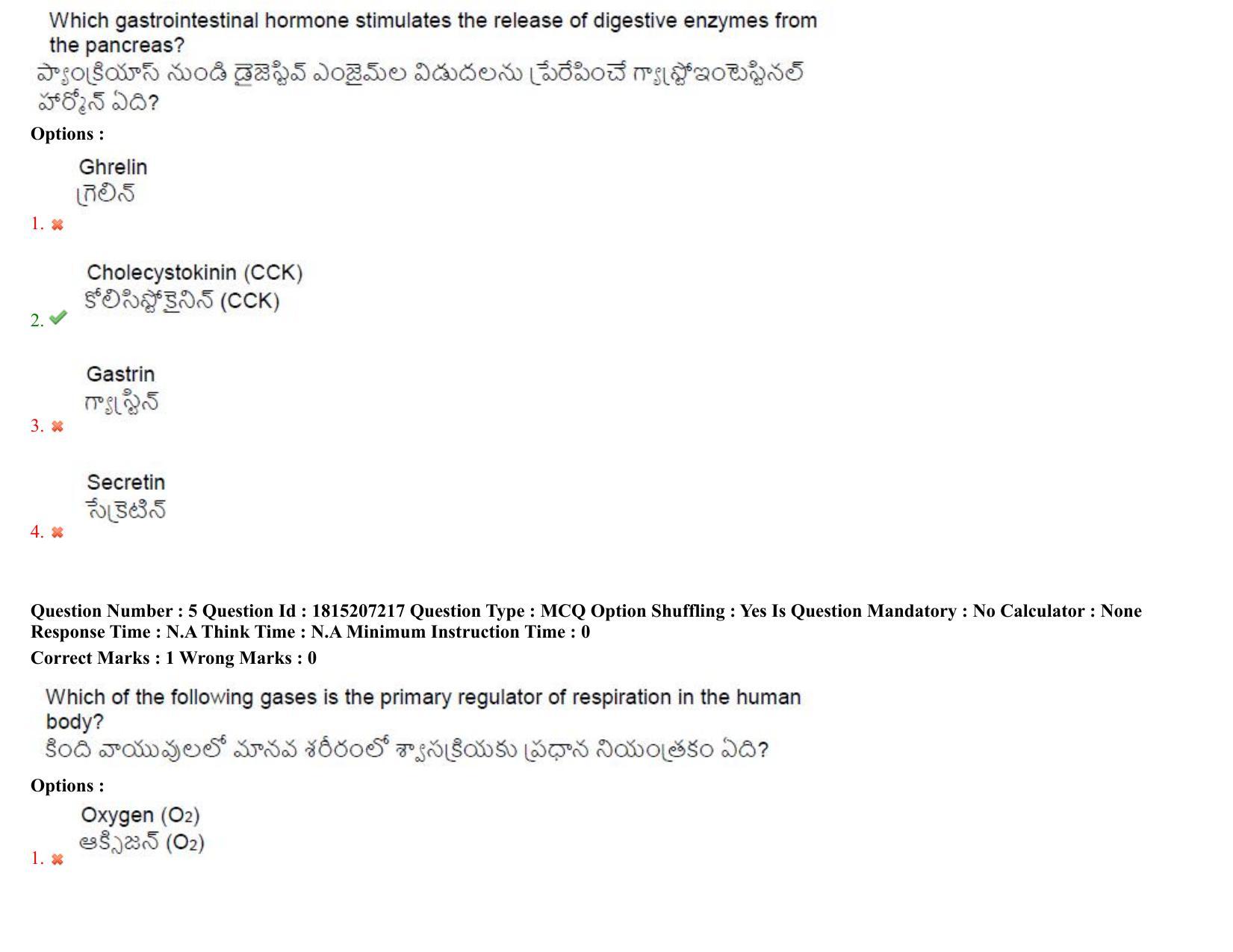 TS CPGET 2023 M Sc Zoology (Shift 1) Question Paper with Answer Key - Page 5