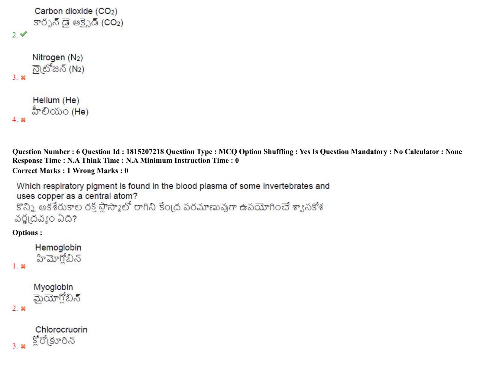 TS CPGET 2023 M Sc Zoology (Shift 1) Question Paper with Answer Key - Page 6